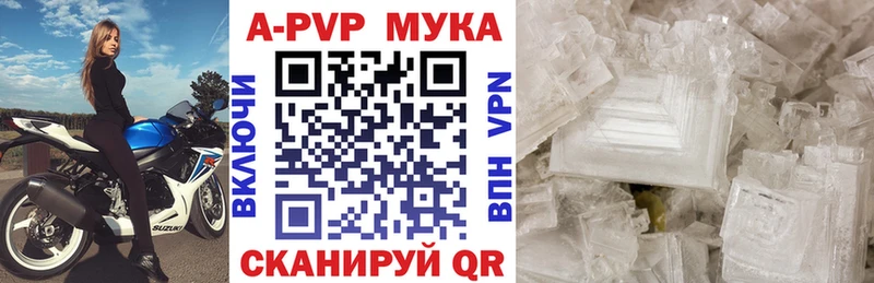 Alpha PVP Crystall хочу наркоту Карачев