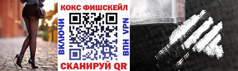 COCAIN Эквадор  даркнет сайт  нарко площадка как зайти  Карачев 