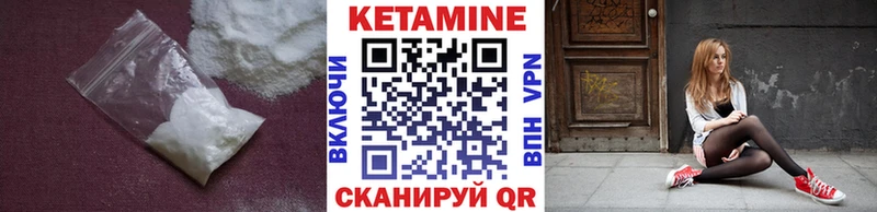 продажа наркотиков  Карачев  КЕТАМИН ketamine 