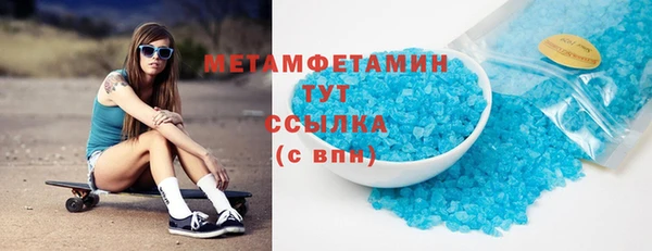 spice Вязники