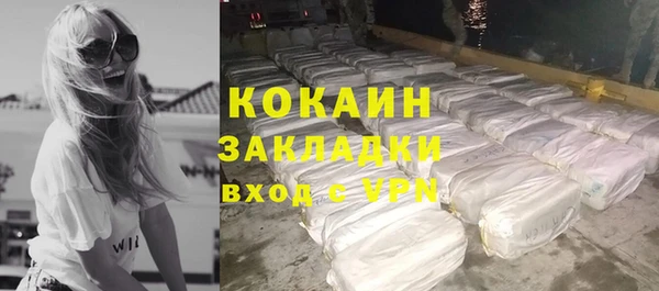 мескалин Вяземский