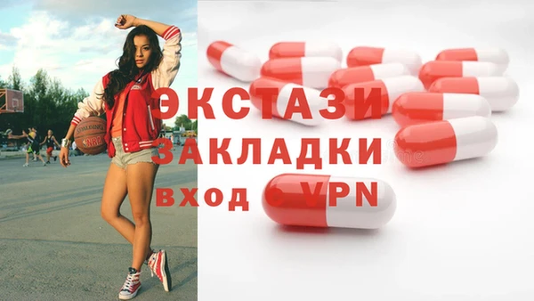мдма Вязьма