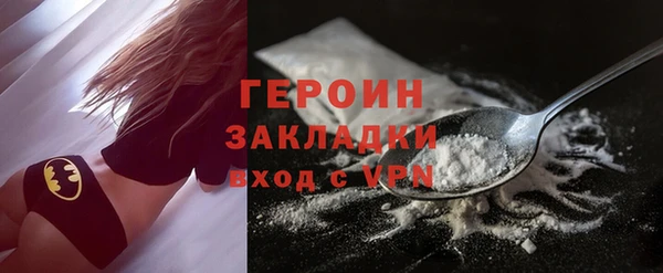 мдма Вязьма