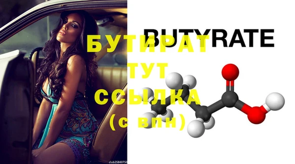 мескалин Вяземский