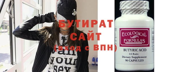 мескалин Вяземский