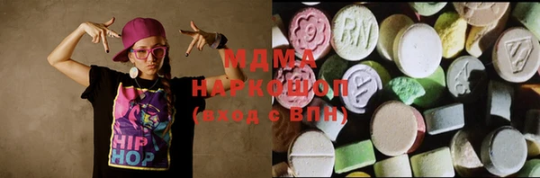 мескалин Вяземский