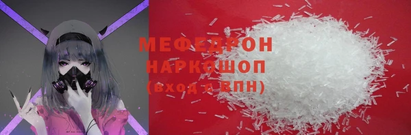 мдма Вязьма
