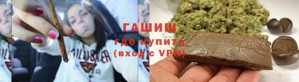 мескалин Вяземский