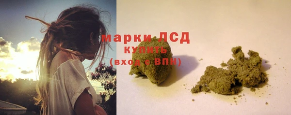 мескалин Вяземский