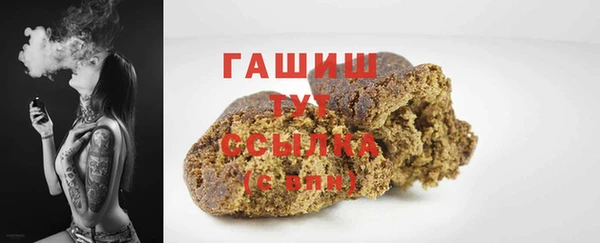 мдма Вязьма