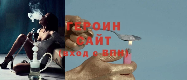 мдма Вязьма