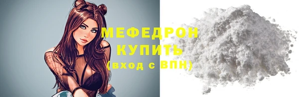 мдма Вязьма