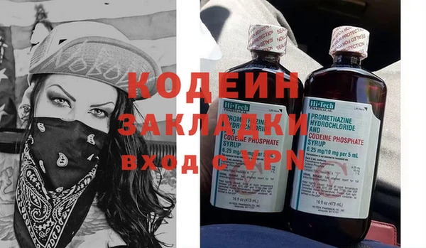 мескалин Вяземский