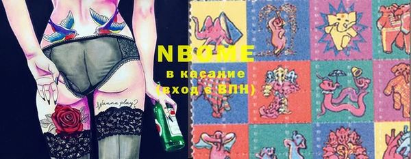 мескалин Вяземский