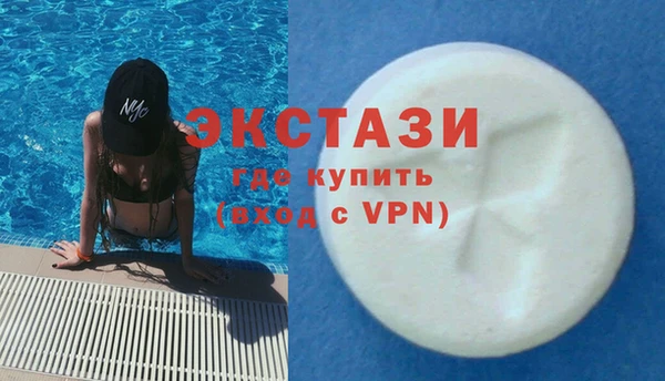 мдма Вязьма