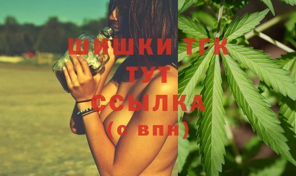 МДМА Волосово