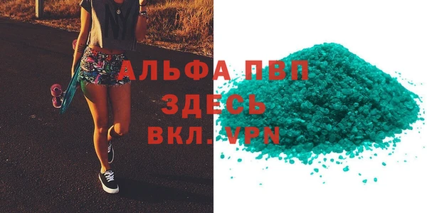 мдма Вязьма