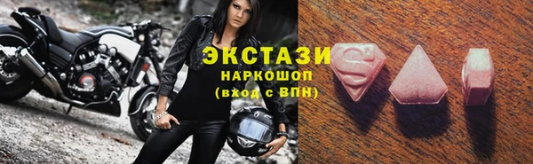 мескалин Вяземский