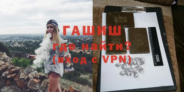 мескалин Вяземский
