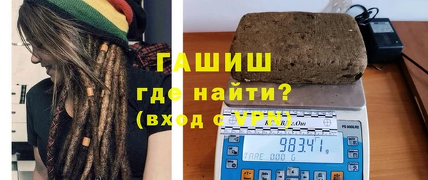 мескалин Вяземский