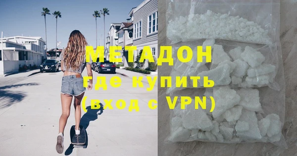 мдма Вязьма