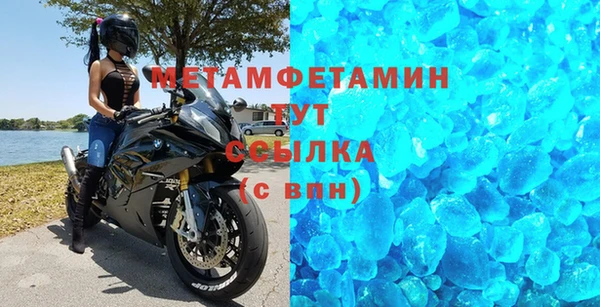 spice Вязники