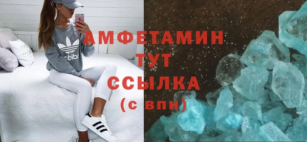 spice Вязники