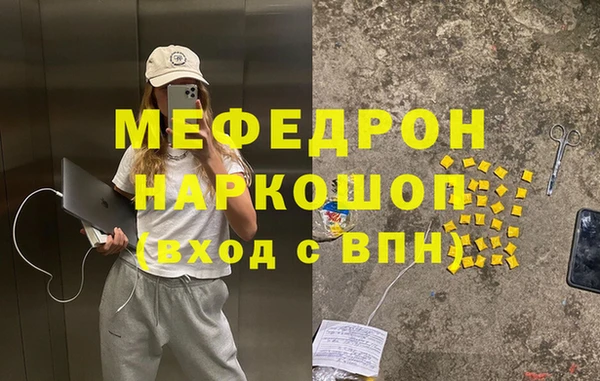 spice Вязники
