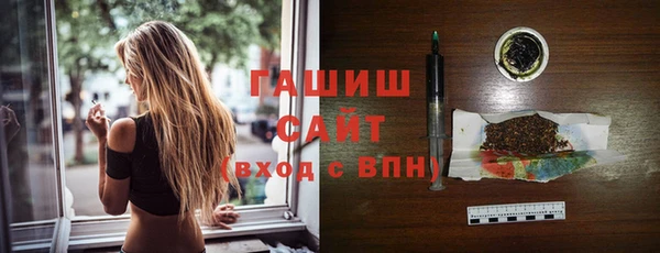 мдма Вязьма