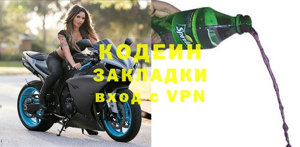 мдма Вязьма