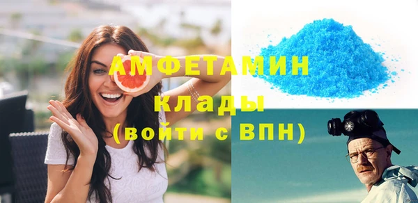 мескалин Вяземский