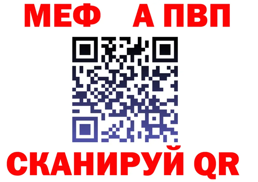 А ПВП Соль зеркало shop МЕГА Карачев