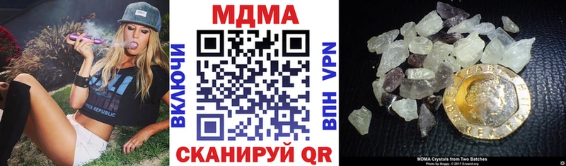 МДМА VHQ  omg ONION  Карачев 