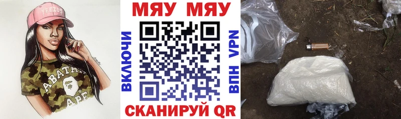 Меф кристаллы  даркнет сайт  Карачев 