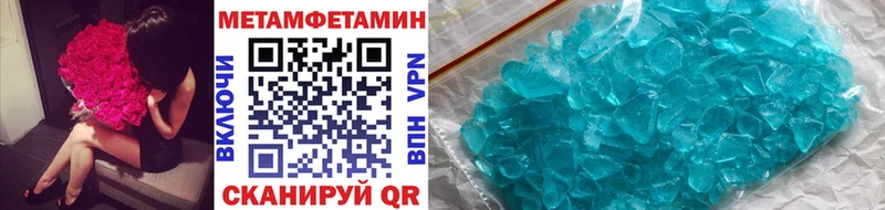 Метамфетамин Декстрометамфетамин 99.9%  где можно купить наркотик  мега онион  Карачев 
