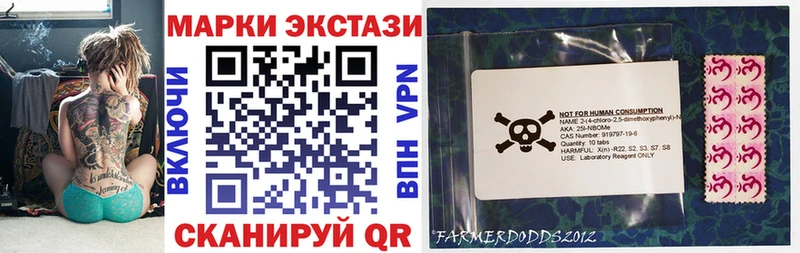 МЕГА онион сколько стоит Карачев Марки N-bome 1,5мг